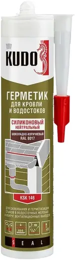 Kudo Seal герметик для кровли и водостоков силиконовый нейтральный (280 мл) шоколадно-коричневый