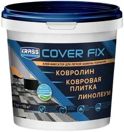 Krass Cover Fix клей-фиксатор для легкой замены покрытия (1 кг)