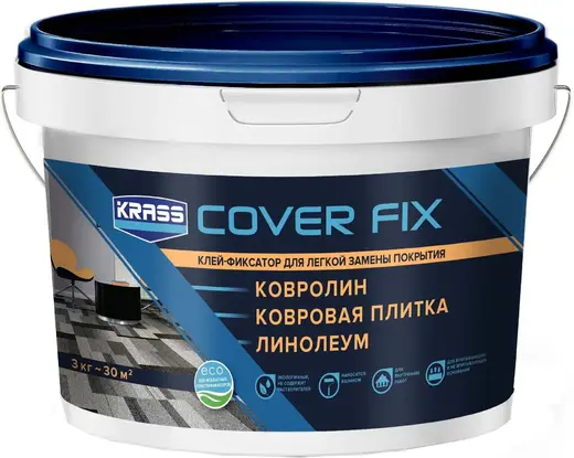 Krass Cover Fix клей-фиксатор для легкой замены покрытия (3 кг)