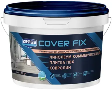 Krass Cover Fix клей контактный для профессионального приклеивания (3 кг)