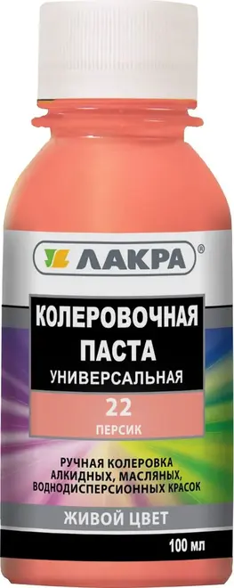 Лакра колеровочная паста универсальная (100 мл) персик №22 №0007904