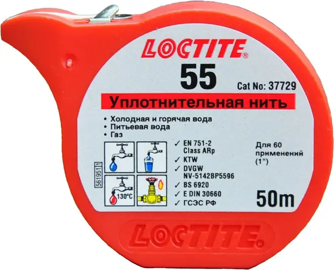 Локтайт 55 герметизирующая нить для газа и питьевой воды (50 м №523277)