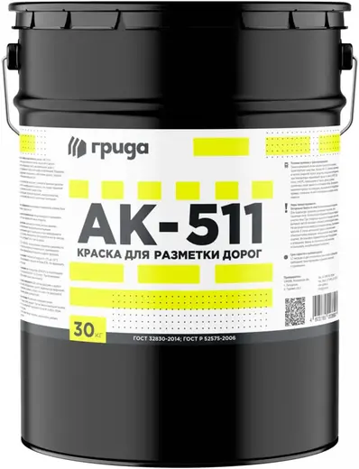 Грида АК-511 краска для разметки дорог (30 кг) белая