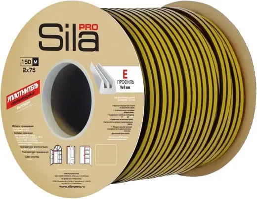 Sila Home уплотнитель самоклеящийся бытовой (9*150 м/4 мм) E-профиль черный