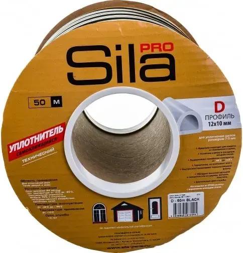 Sila Pro уплотнитель самоклеящийся технический (12*150 м/10 мм) черный