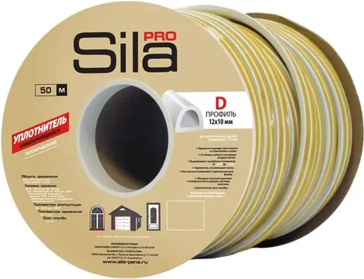 Sila Pro уплотнитель самоклеящийся технический (12*50 м/10 мм) белый