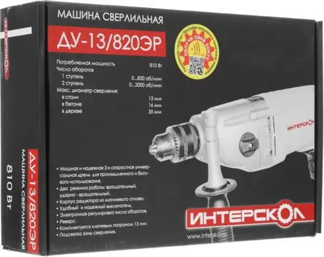 Интерскол ДУ-13/820ЭР дрель ударная (810 Вт) №148.1.3.00