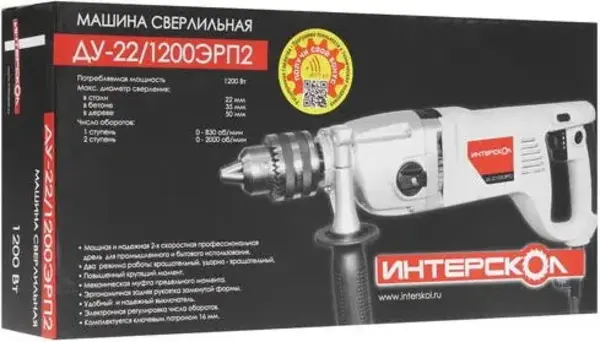 Интерскол ДУ-22/1200ЭРП2 дрель ударная (1200 Вт) №330.1.0.00