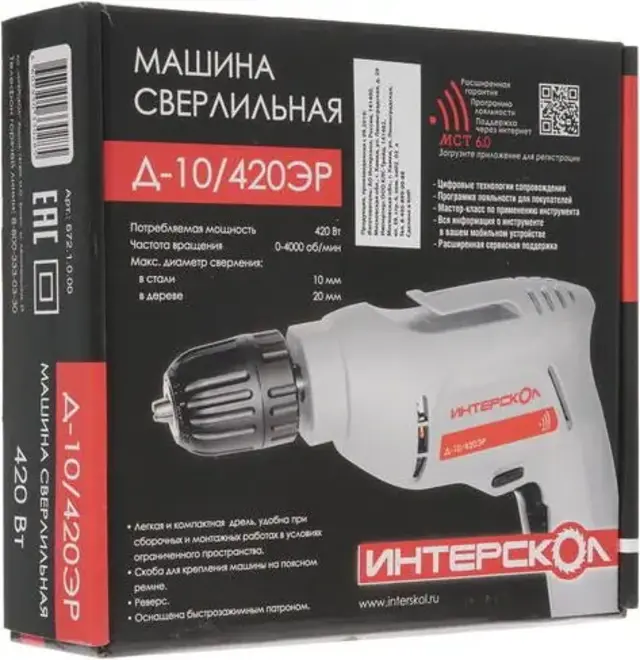 Интерскол Д-10/420ЭР дрель безударная (420 Вт) №672.1.0.00