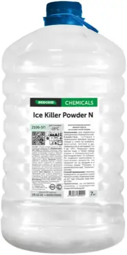 Pro-Brite Ice Killer Powder N антигололедный реагент гранулированный (7 кг)