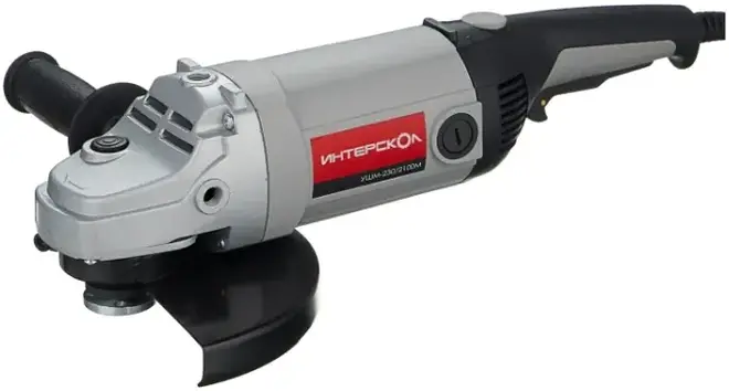 Интерскол УШМ-230/2100М шлифмашина угловая (2100 Вт 220 В)