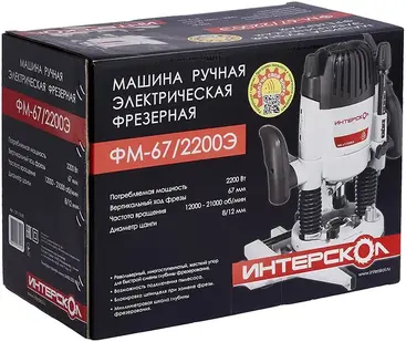 Интерскол ФМ-67/2200Э фрезер универсальный по дереву (2200 Вт) №121.1.0.00