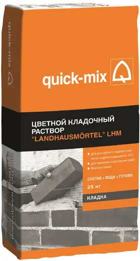 Quick-Mix Landhausmortel LHM цветной кладочный раствор LHM be winter (25 кг) бежево-белый