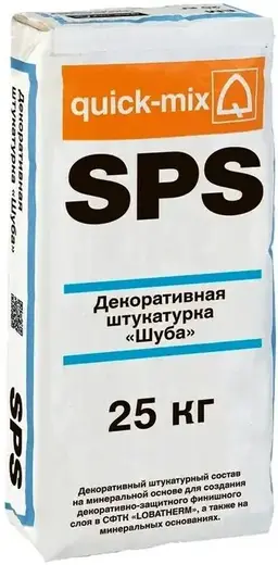 Quick-Mix SPS декоративная штукатурка (25 кг 0-1.5 мм)