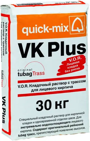 Quick-Mix VK Plus кладочный раствор с трассом для лицевого кирпича (30 кг) светло-серый