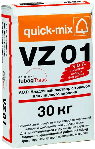 Quick-Mix VZ 01 кладочный раствор с трассом для лицевого кирпича (30 кг) E антрацитово-серый