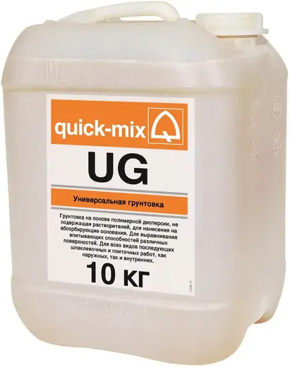 Quick-Mix UG универсальная грунтовка (10 кг)