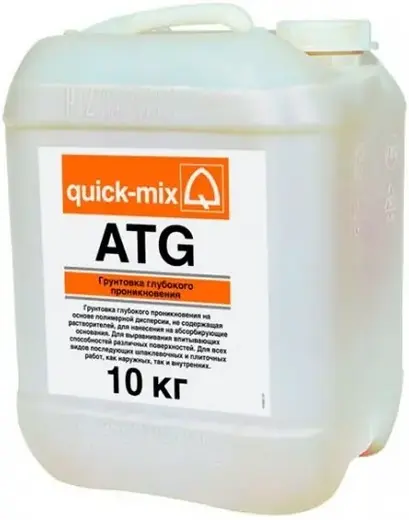 Quick-Mix ATG грунтовка глубокого проникновения (10 кг)