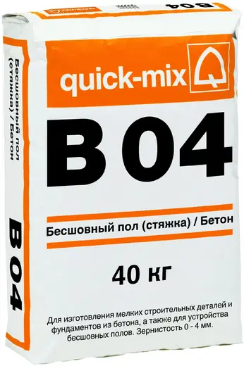 Quick-Mix B 04 бесшовный пол (стяжка) бетон (40 кг)