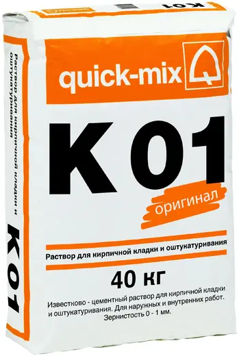 Quick-Mix K 01 известково-цементный раствор для кладки и оштукатуривания (40 кг)