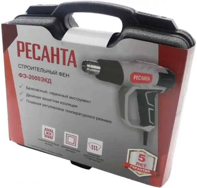 Ресанта ФЭ-2000ЭКД фен строительный (2000 Вт 220-230 В) №75/2/3