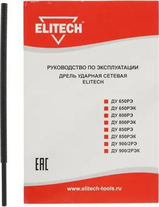 Elitech ДУ 650РЭК дрель ударная