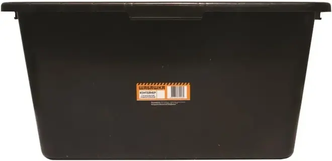 Шабашка таз строительный прямоугольный (65 л)