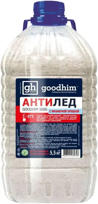 Goodhim 500 G антигололедный реагент антилед с мраморной крошкой (25 кг)