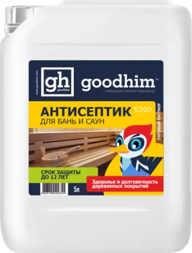 Goodhim S200 антисептик для бань и саун (5 л)