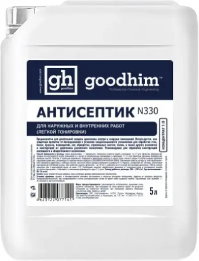 Goodhim N330 антисептик для наружных и внутренних работ легкой тонировки (5 л)