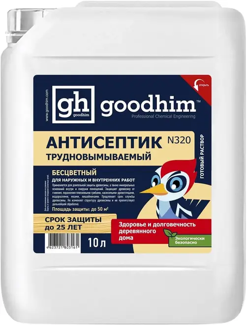 Goodhim N320 антисептик трудновымываемый для наружных и внутренних работ (10 л) бесцветный