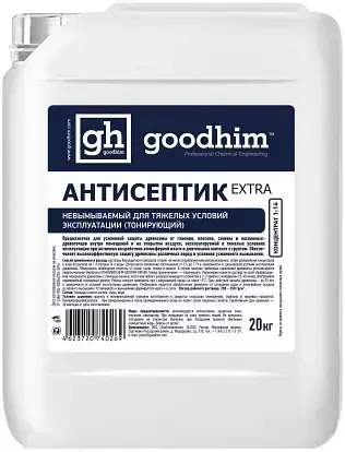 Goodhim Extra антисептик невымываемый концентрат (20 кг)