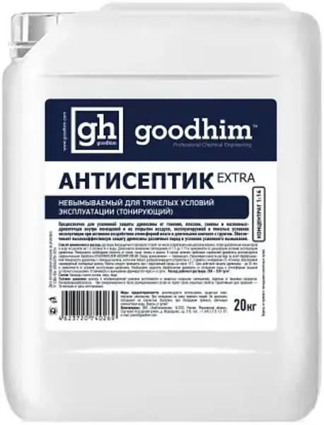Goodhim Extra антисептик невымываемый концентрат (20 кг) коричнево-зеленый