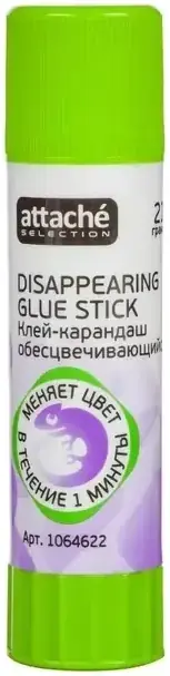 Attache Selection Disappearing Glue Stick клей-карандаш обесцвечивающийся (21 г)