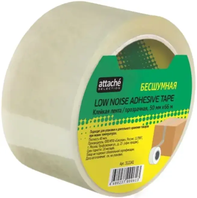 Attache Selection Low Noise Adhesive Tape клейкая лента прозрачная бесшумная (50*66 м) №312241