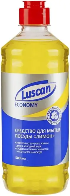 Luscan Economy Лимон средство для мытья посуды (500 мл)
