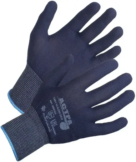 Ампаро Астра перчатки трикотажные (10/XL)