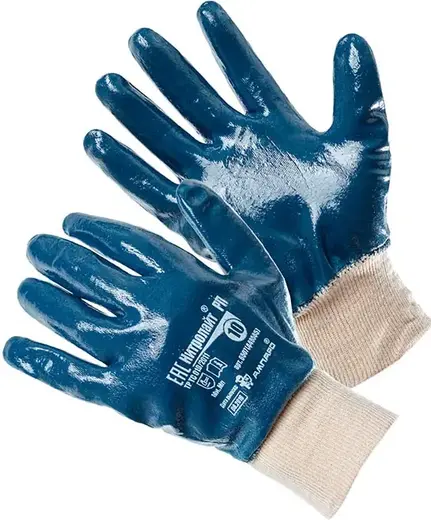 Ампаро Нитролайт РП перчатки трикотажные (9)
