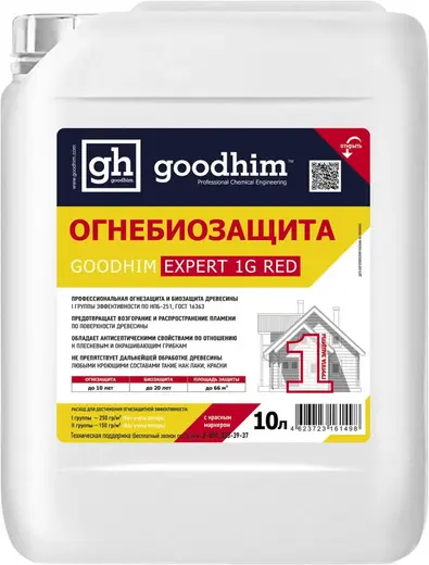 Goodhim Expert 1G огнебиозащита с красным маркером (10 л)