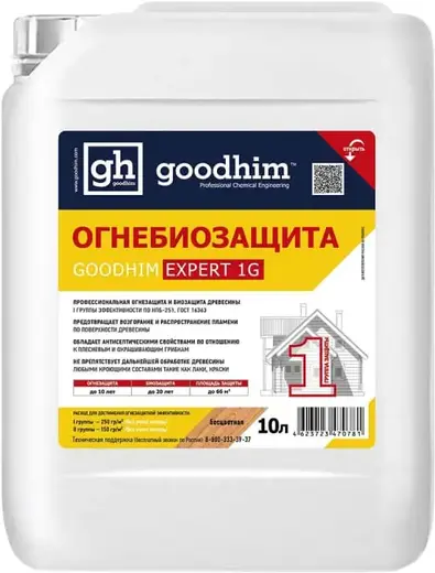 Goodhim Expert 1G огнебиозащита (10 л)