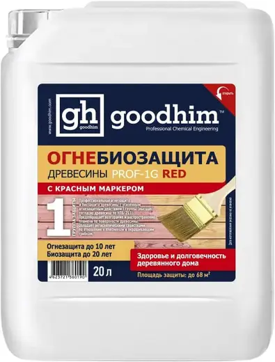 Goodhim Prof 1G Red огнебиозащита древесины с красным маркером (20 л)