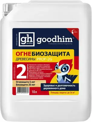 Goodhim Проф 2G огнебиозащита древесины (10 л розовая) Россия