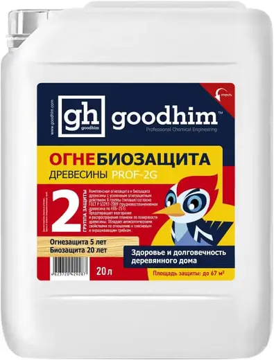 Goodhim Prof 2G огнебиозащита древесины (20 л)