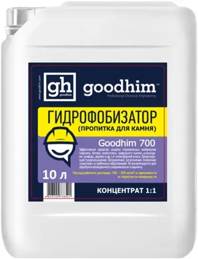Goodhim 700 гидрофобизатор пропитка для камня (10 л)