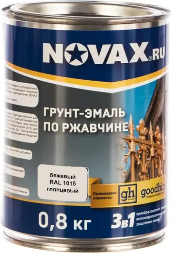 Goodhim Novax грунт-эмаль по ржавчине 3 в 1 (800 г) бежевая RAL 1015 глянцевая