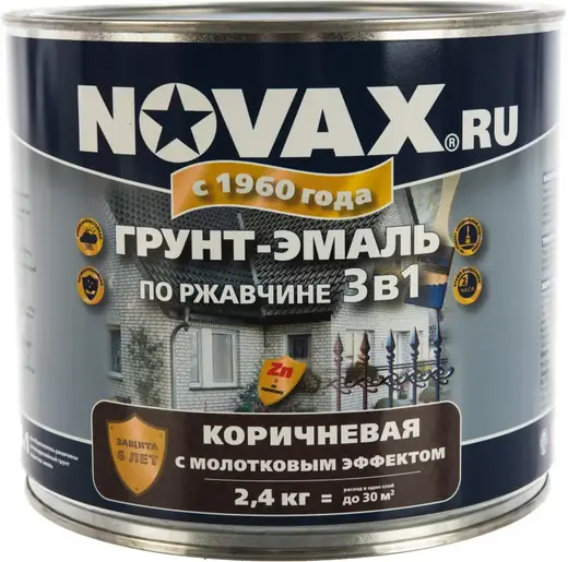 Goodhim Novax грунт-эмаль по ржавчине 3 в 1 с молотковым эффектом (2.4 кг) коричневая