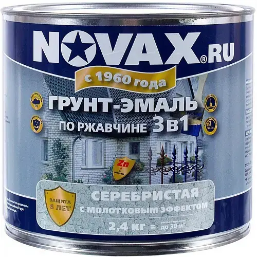 Goodhim Novax грунт-эмаль по ржавчине 3 в 1 с молотковым эффектом (2.4 кг) серебристая