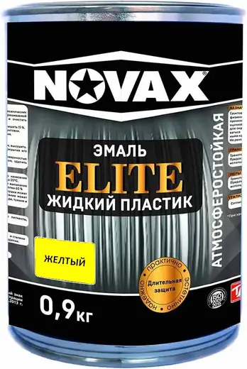 Goodhim Novax Elite Жидкий Пластик эмаль (1 л) желтая