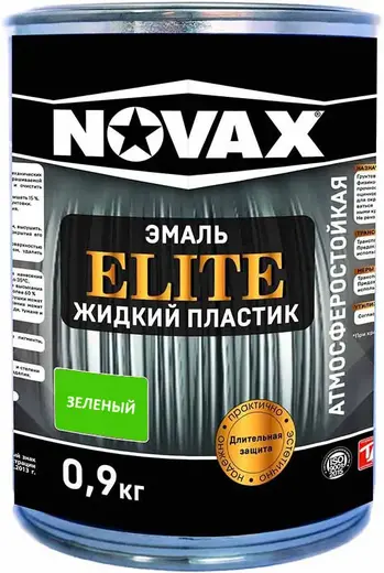 Goodhim Novax Elite Жидкий Пластик эмаль (1 л) зеленая