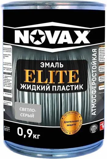Goodhim Novax Elite Жидкий Пластик эмаль (1 л) светло-серая